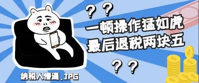 一文读懂：重点人群退税补贴政策，企业自主申报全流程有哪些步骤？