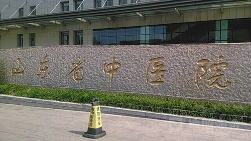 试管济南哪家医院好？建议首选考虑这几家