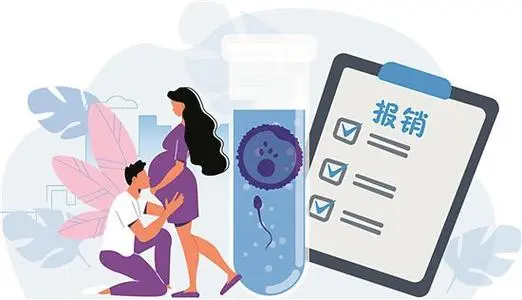 山西做试管婴儿医院排名清单一览：附成功率与费用明细