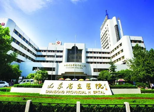 2024在济南做试管婴儿成功率较高的医院前十名单汇总