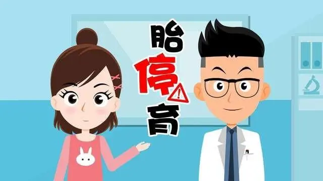 高度警惕：孕妈的这三个行为会引起胎停的严重后果