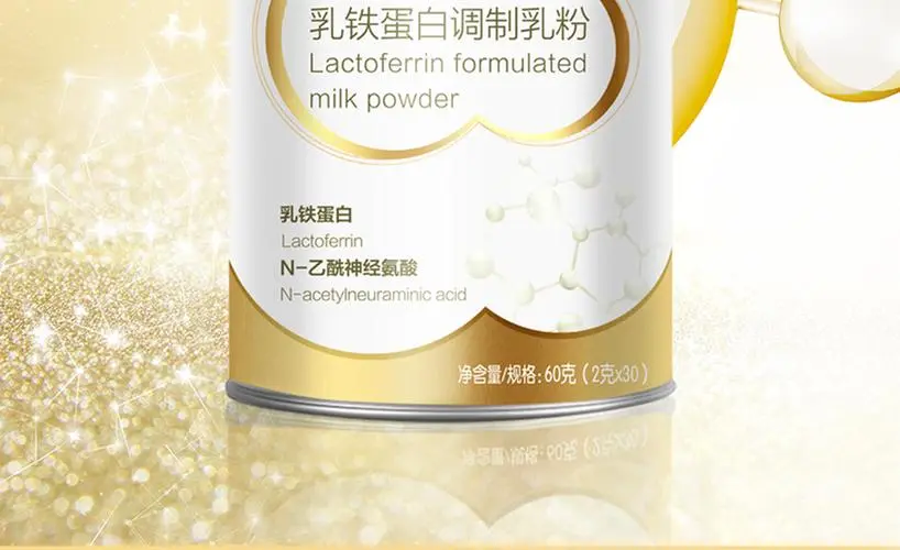 乳铁蛋白奶粉排行榜前十位有哪些？知名品牌，金领冠强势上榜