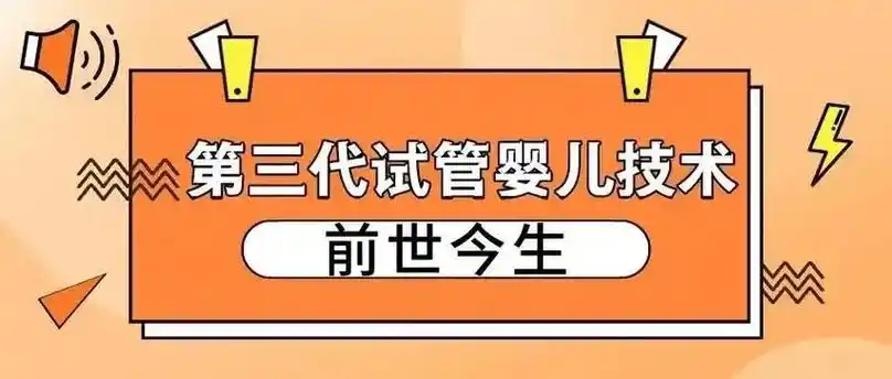 广州找爱心妈妈助孕多少钱一次?你想要的答案这里有