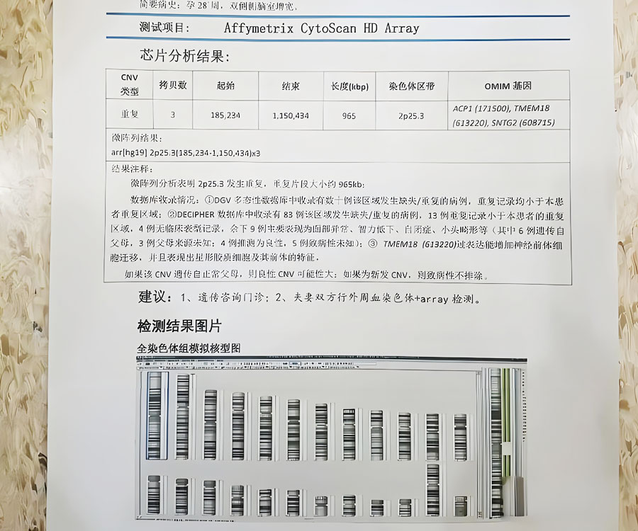 昆明染色体异常检查医院排名揭晓，查男女没想象中那么贵